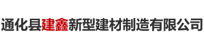 秦皇島市千山建材有限公司