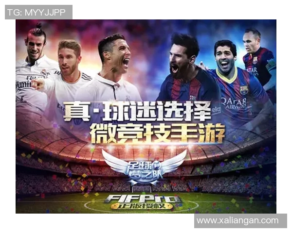 足球明星安卓客户端下载全攻略畅享精彩赛事与球员动态